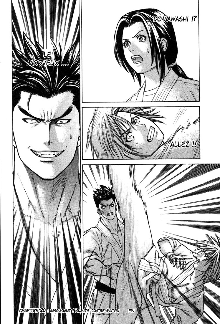 img Karate Shoukoushi Kohinata Minoru 21